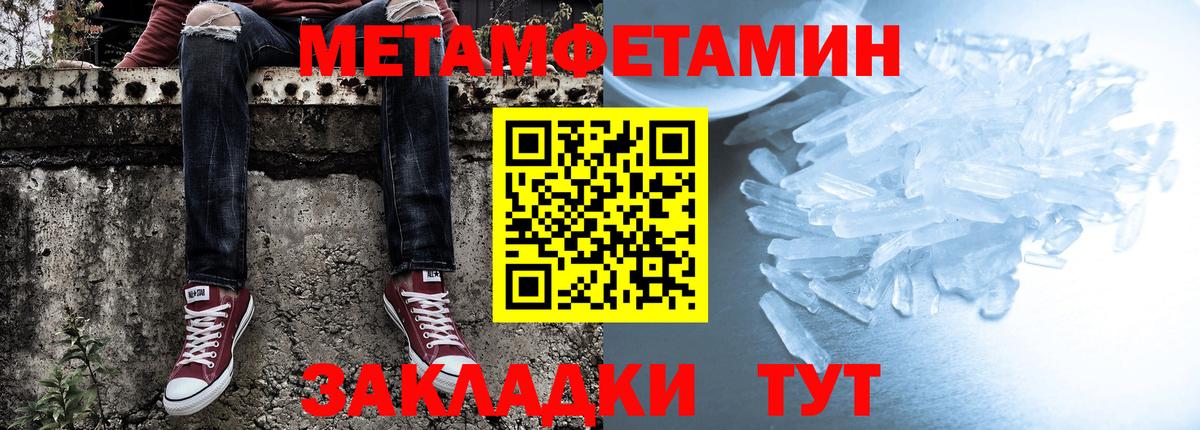 АМФЕТАМИН Premium Котельники