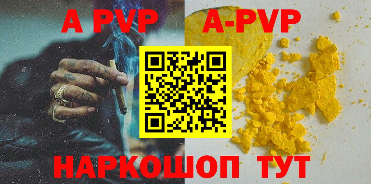 Альфа ПВП СК Котельники