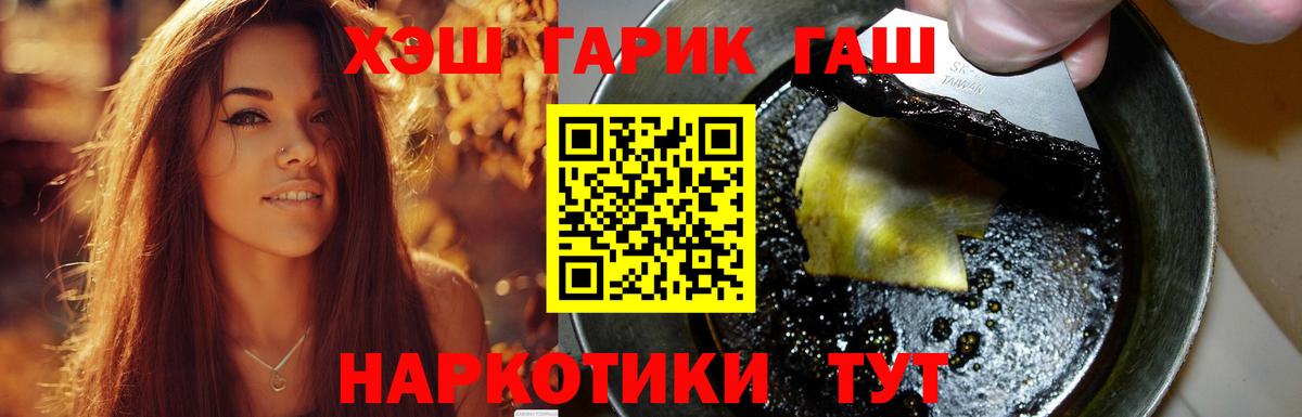 Гашиш индика сатива Котельники
