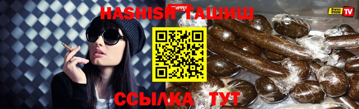 Котельники  ГАШИШ Изолятор  Вход с VPN 