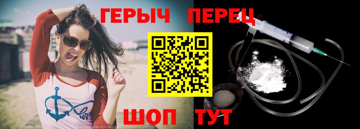 Котельники  Героин Афган  Вход с VPN 