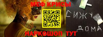 мет Краснознаменск
