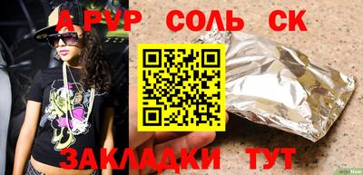 меф Кулебаки