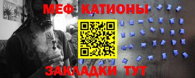 spice Краснодар