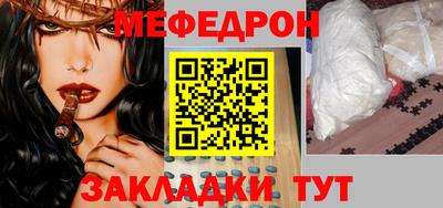 мяу мяу мука Кунгур