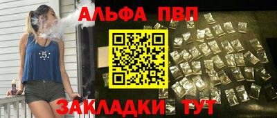меф Кулебаки