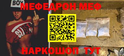 винт Кумертау