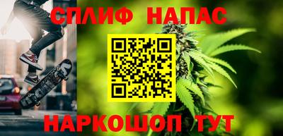 гашиш Краснокаменск