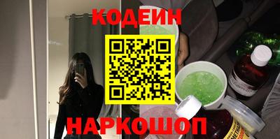 меф Кулебаки