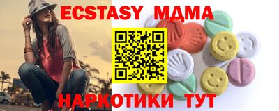 мет Краснознаменск