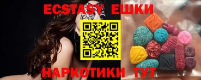 spice Краснодар