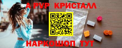 spice Краснодар