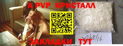 гашиш Краснокаменск