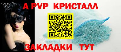 винт Кумертау