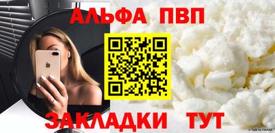 винт Кумертау