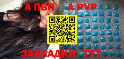 винт Кумертау