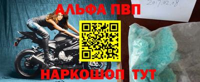 spice Краснодар
