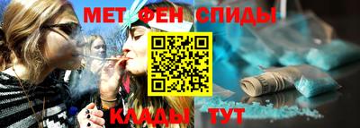 меф Кулебаки