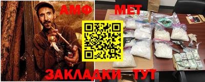 меф Кулебаки