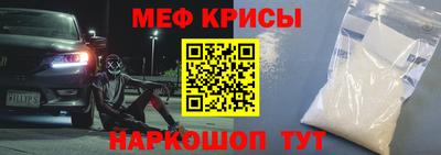мяу мяу мука Кунгур