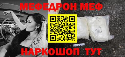 мет Краснознаменск