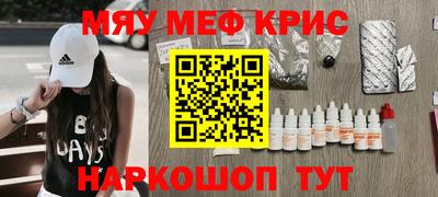 винт Кумертау
