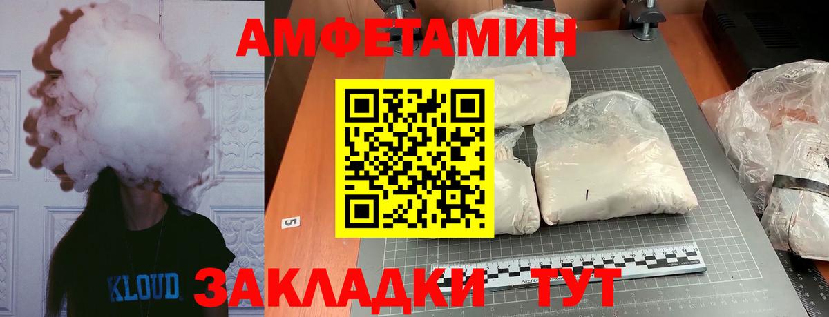 Котельники  МЕТАМФЕТАМИН винт  Вход с VPN 