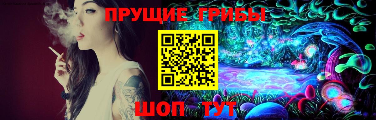 Кодеин Котельники