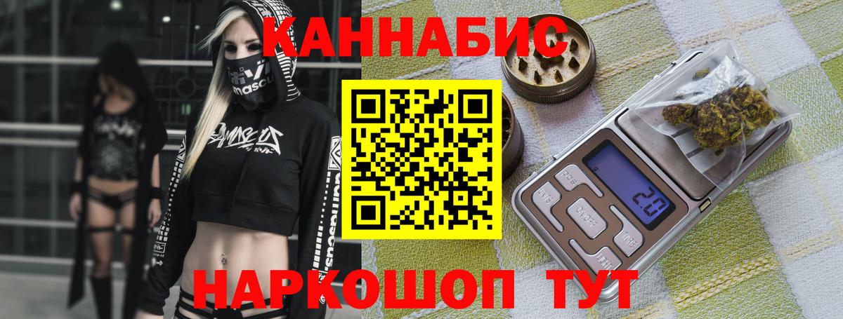 Шишки марихуана SATIVA & INDICA  Шишки марихуана ГИДРОПОН  Котельники  Марихуана индика  Вход с VPN  Конопля сатива 